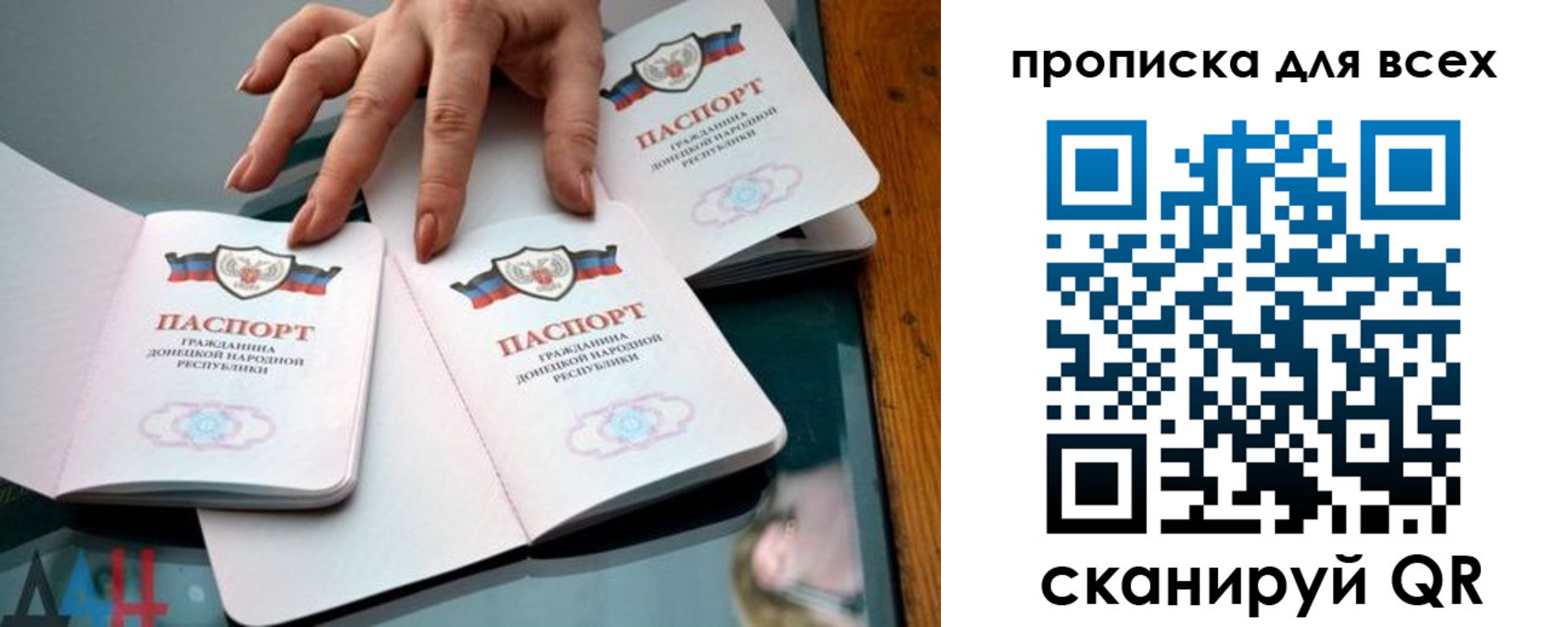 прописка гарантия в Сергаче