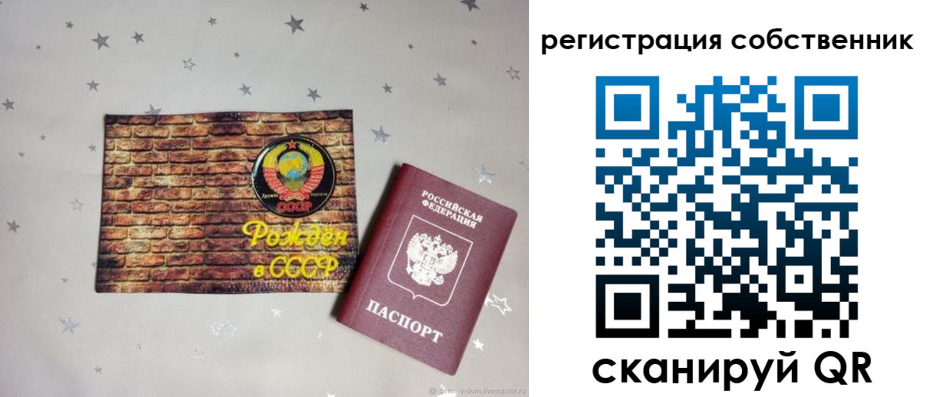миграционный учет в Сергаче